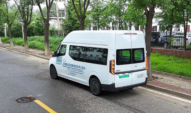 运输人口碑高效创富纯电轻客”奖项凯发远程超级VAN荣获第七届“(图4)