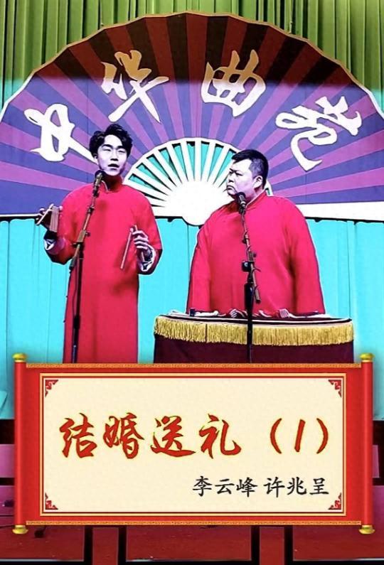 出血去世体重200多斤好友透露更多细节凯发K8登录入口突发！36岁相声演员脑(图5)