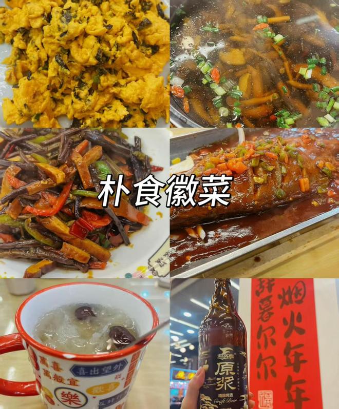 4天多少钱黄山4日游跟团游攻略徽州古镇凯发K8旗舰厅AG客服和家人去黄山玩(图3)