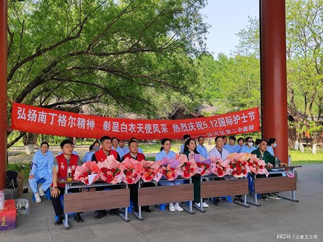 企业致敬白衣天使凝聚社会温情凯发k8国际首页登录沈阳爱心(图4)