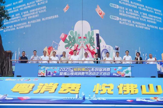 产业园打造佛山外贸优品内销平台凯发国际线上线下贯通 佛山创意(图5)