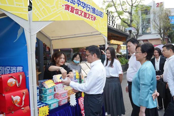产业园打造佛山外贸优品内销平台凯发国际线上线下贯通 佛山创意(图1)
